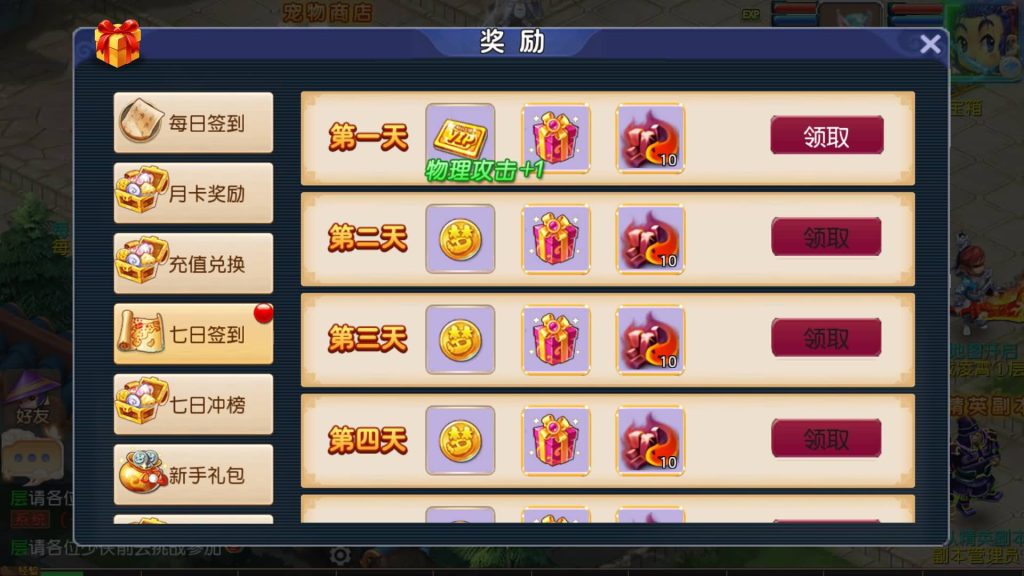 图片[14]-【梦幻西游】MT3换皮版本手游【决战西游3三千级版】+全自动搭建服务端+源码+安卓端+苹果端+GM后台+玩家授权后台+视频搭建教程-梦三年Ym