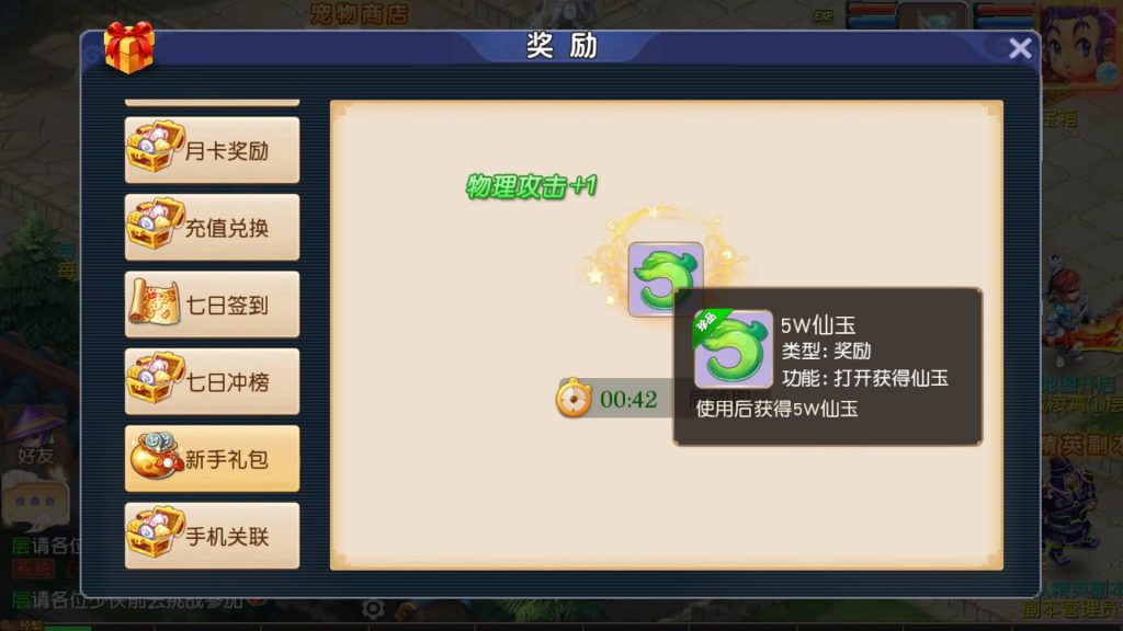 图片[15]-【梦幻西游】MT3换皮版本手游【决战西游3三千级版】+全自动搭建服务端+源码+安卓端+苹果端+GM后台+玩家授权后台+视频搭建教程-梦三年Ym