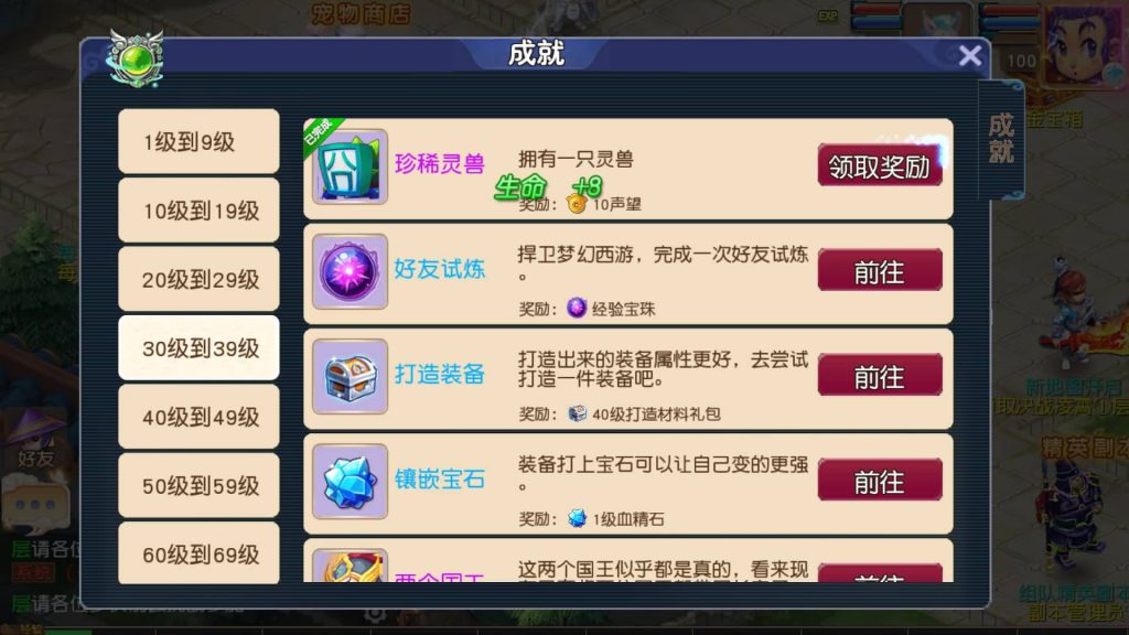 图片[16]-【梦幻西游】MT3换皮版本手游【决战西游3三千级版】+全自动搭建服务端+源码+安卓端+苹果端+GM后台+玩家授权后台+视频搭建教程-梦三年Ym