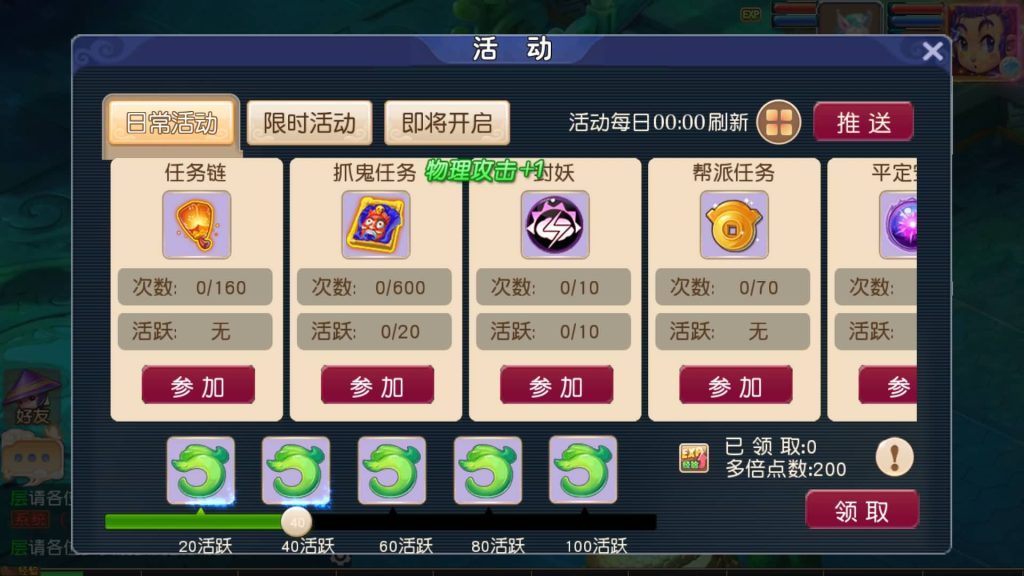 图片[17]-【梦幻西游】MT3换皮版本手游【决战西游3三千级版】+全自动搭建服务端+源码+安卓端+苹果端+GM后台+玩家授权后台+视频搭建教程-梦三年Ym
