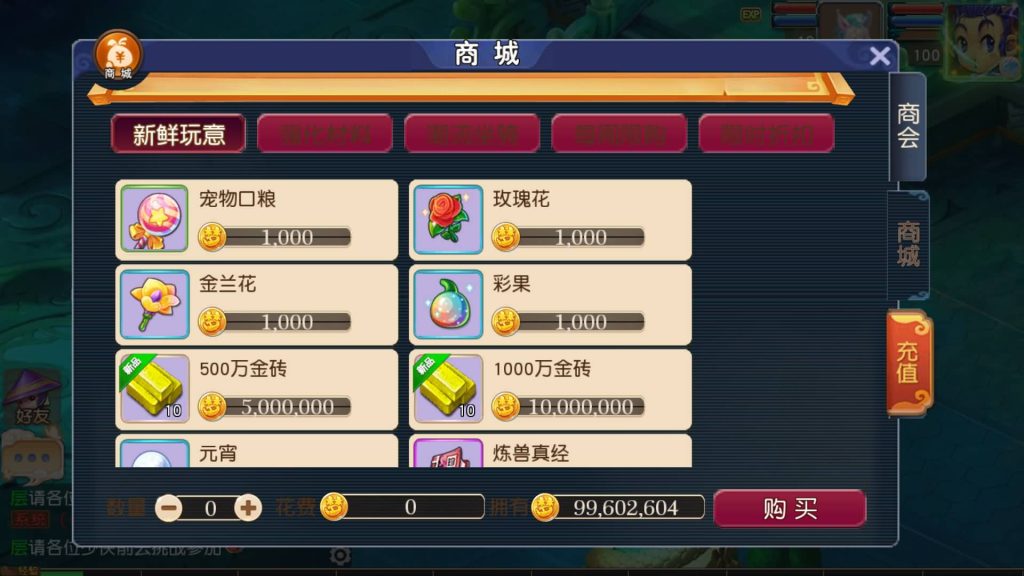 图片[20]-【梦幻西游】MT3换皮版本手游【决战西游3三千级版】+全自动搭建服务端+源码+安卓端+苹果端+GM后台+玩家授权后台+视频搭建教程-梦三年Ym