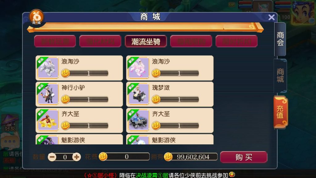 图片[2]-【梦幻西游】MT3换皮版本手游【决战西游3三千级版】+全自动搭建服务端+源码+安卓端+苹果端+GM后台+玩家授权后台+视频搭建教程-梦三年Ym
