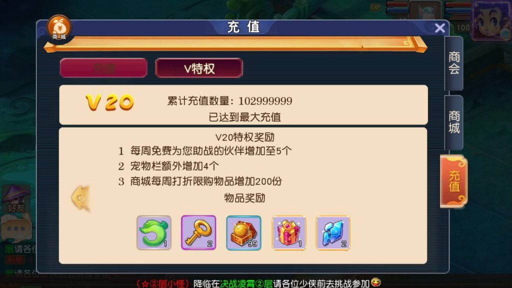 图片[21]-【梦幻西游】MT3换皮版本手游【决战西游3三千级版】+全自动搭建服务端+源码+安卓端+苹果端+GM后台+玩家授权后台+视频搭建教程-梦三年Ym