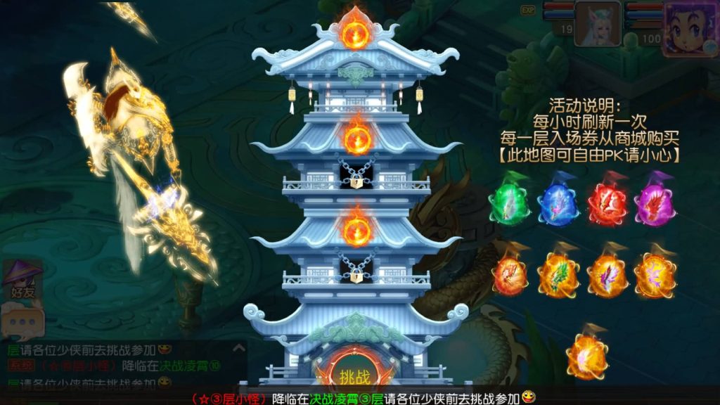 图片[22]-【梦幻西游】MT3换皮版本手游【决战西游3三千级版】+全自动搭建服务端+源码+安卓端+苹果端+GM后台+玩家授权后台+视频搭建教程-梦三年Ym