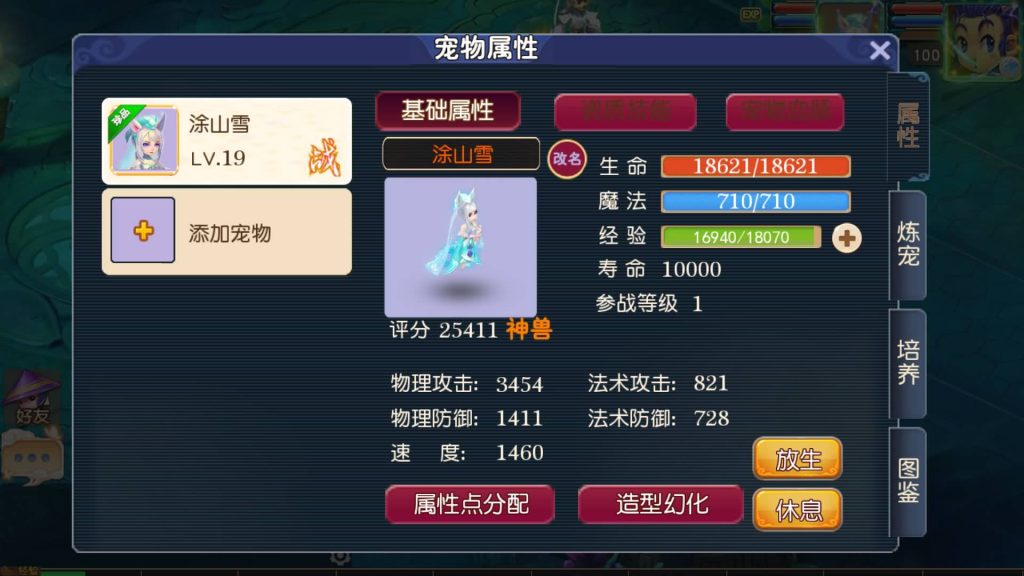图片[23]-【梦幻西游】MT3换皮版本手游【决战西游3三千级版】+全自动搭建服务端+源码+安卓端+苹果端+GM后台+玩家授权后台+视频搭建教程-梦三年Ym
