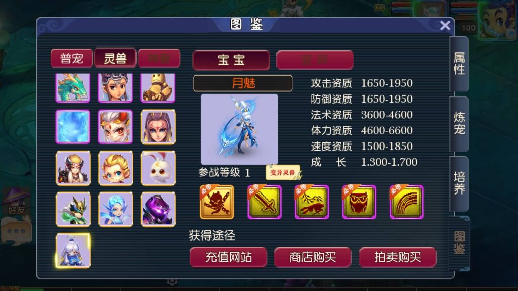 图片[25]-【梦幻西游】MT3换皮版本手游【决战西游3三千级版】+全自动搭建服务端+源码+安卓端+苹果端+GM后台+玩家授权后台+视频搭建教程-梦三年Ym