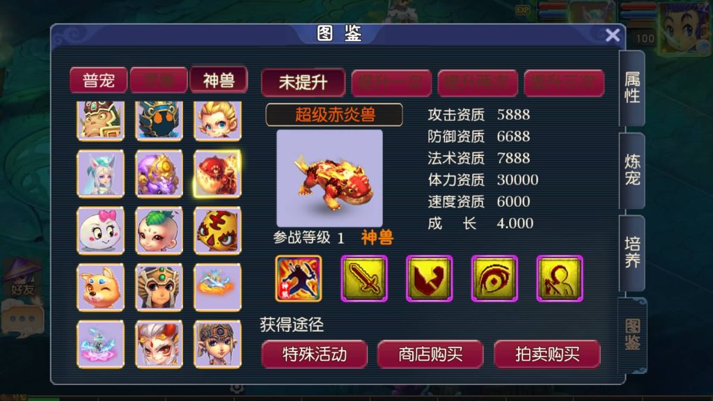 图片[26]-【梦幻西游】MT3换皮版本手游【决战西游3三千级版】+全自动搭建服务端+源码+安卓端+苹果端+GM后台+玩家授权后台+视频搭建教程-梦三年Ym