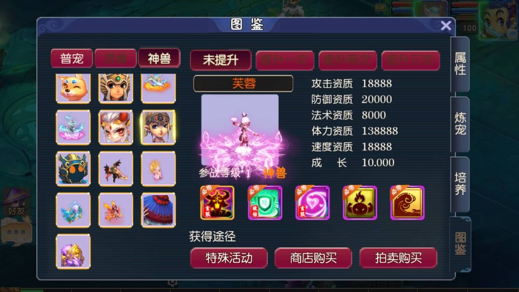 图片[27]-【梦幻西游】MT3换皮版本手游【决战西游3三千级版】+全自动搭建服务端+源码+安卓端+苹果端+GM后台+玩家授权后台+视频搭建教程-梦三年Ym