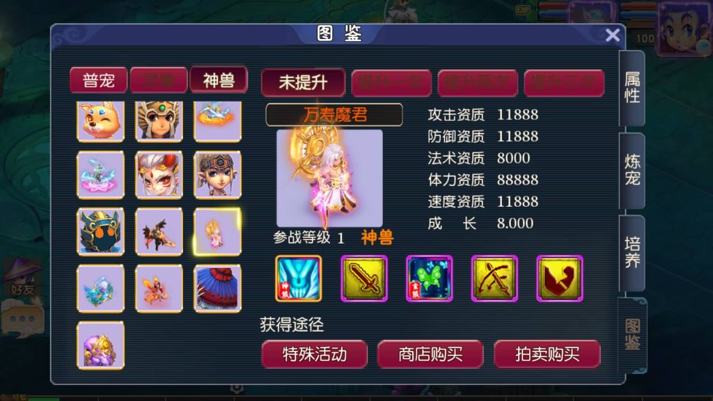 图片[28]-【梦幻西游】MT3换皮版本手游【决战西游3三千级版】+全自动搭建服务端+源码+安卓端+苹果端+GM后台+玩家授权后台+视频搭建教程-梦三年Ym