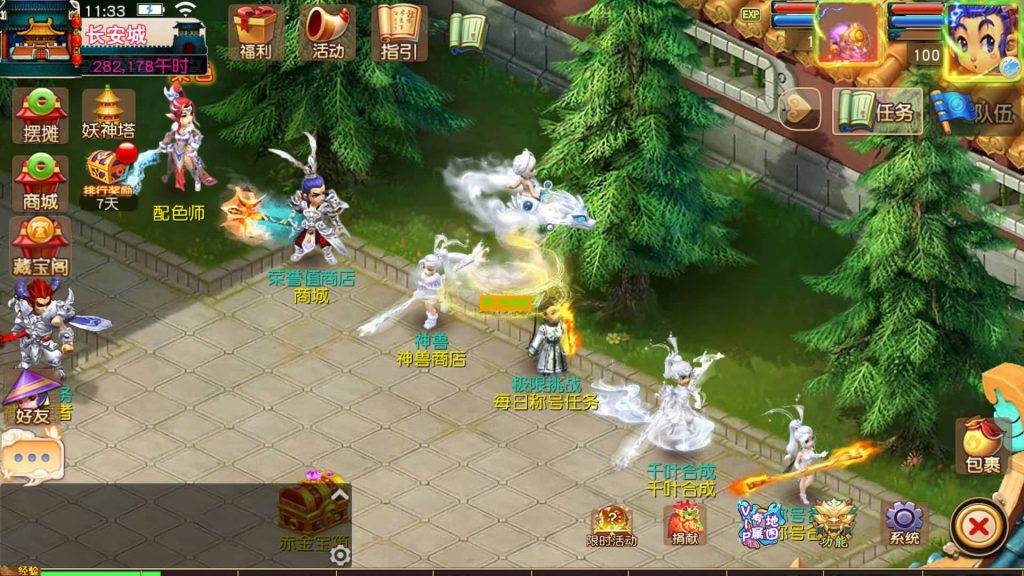 图片[29]-【梦幻西游】MT3换皮版本手游【决战西游3三千级版】+全自动搭建服务端+源码+安卓端+苹果端+GM后台+玩家授权后台+视频搭建教程-梦三年Ym