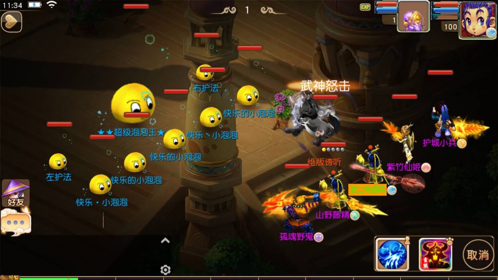 图片[31]-【梦幻西游】MT3换皮版本手游【决战西游3三千级版】+全自动搭建服务端+源码+安卓端+苹果端+GM后台+玩家授权后台+视频搭建教程-梦三年Ym