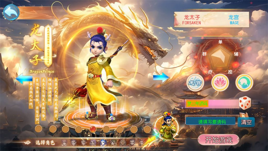 图片[4]-【梦幻西游】MT3换皮版本手游【幽魂西游突破2尊享挂机版】变态+攻略+源码+全自动搭建服务端+安卓端+苹果端+GM后台+玩家授权后台+视频搭建教程-梦三年Ym