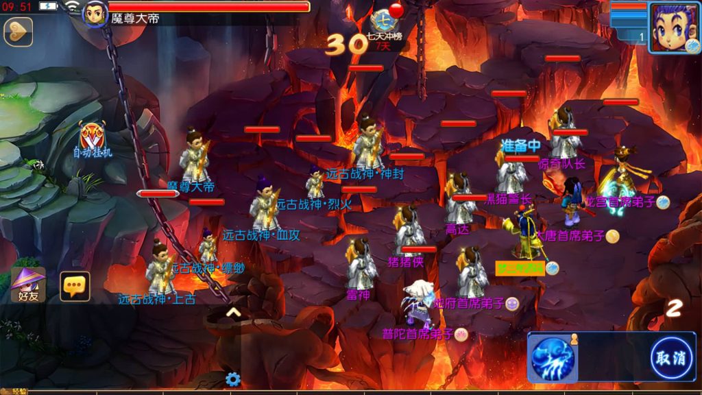 图片[5]-【梦幻西游】MT3换皮版本手游【幽魂西游突破2尊享挂机版】变态+攻略+源码+全自动搭建服务端+安卓端+苹果端+GM后台+玩家授权后台+视频搭建教程-梦三年Ym
