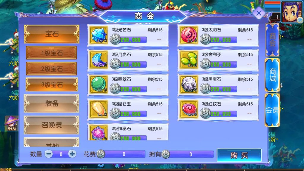 图片[6]-【梦幻西游】MT3换皮版本手游【幽魂西游突破2尊享挂机版】变态+攻略+源码+全自动搭建服务端+安卓端+苹果端+GM后台+玩家授权后台+视频搭建教程-梦三年Ym