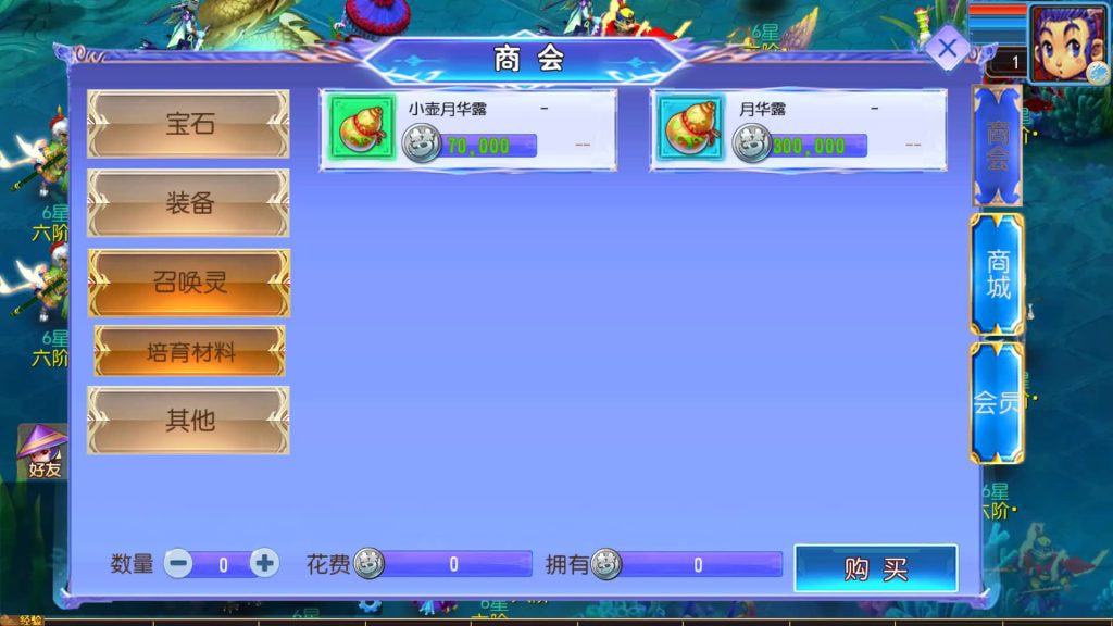 图片[7]-【梦幻西游】MT3换皮版本手游【幽魂西游突破2尊享挂机版】变态+攻略+源码+全自动搭建服务端+安卓端+苹果端+GM后台+玩家授权后台+视频搭建教程-梦三年Ym