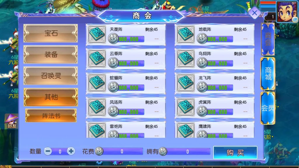 图片[8]-【梦幻西游】MT3换皮版本手游【幽魂西游突破2尊享挂机版】变态+攻略+源码+全自动搭建服务端+安卓端+苹果端+GM后台+玩家授权后台+视频搭建教程-梦三年Ym