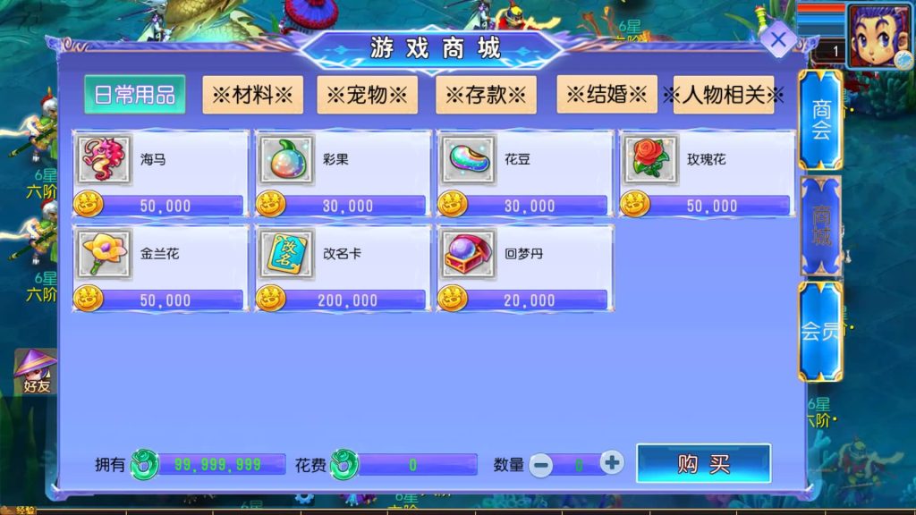 图片[9]-【梦幻西游】MT3换皮版本手游【幽魂西游突破2尊享挂机版】变态+攻略+源码+全自动搭建服务端+安卓端+苹果端+GM后台+玩家授权后台+视频搭建教程-梦三年Ym