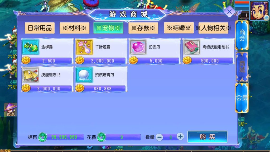 图片[10]-【梦幻西游】MT3换皮版本手游【幽魂西游突破2尊享挂机版】变态+攻略+源码+全自动搭建服务端+安卓端+苹果端+GM后台+玩家授权后台+视频搭建教程-梦三年Ym