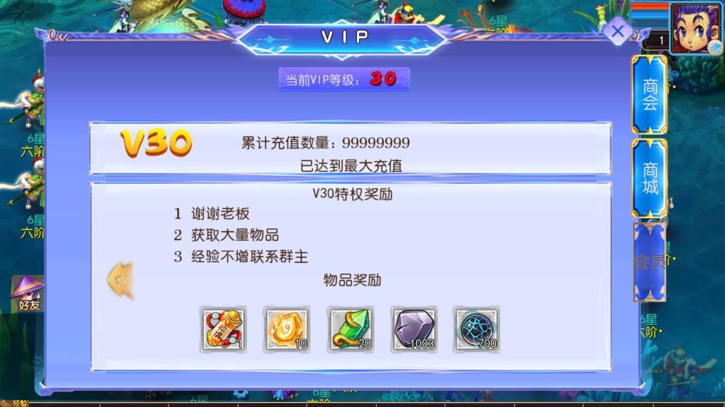 图片[12]-【梦幻西游】MT3换皮版本手游【幽魂西游突破2尊享挂机版】变态+攻略+源码+全自动搭建服务端+安卓端+苹果端+GM后台+玩家授权后台+视频搭建教程-梦三年Ym