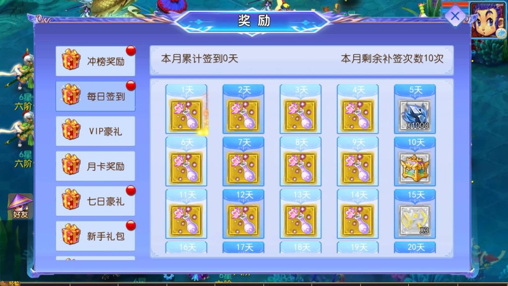 图片[13]-【梦幻西游】MT3换皮版本手游【幽魂西游突破2尊享挂机版】变态+攻略+源码+全自动搭建服务端+安卓端+苹果端+GM后台+玩家授权后台+视频搭建教程-梦三年Ym