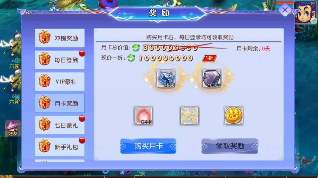 图片[14]-【梦幻西游】MT3换皮版本手游【幽魂西游突破2尊享挂机版】变态+攻略+源码+全自动搭建服务端+安卓端+苹果端+GM后台+玩家授权后台+视频搭建教程-梦三年Ym