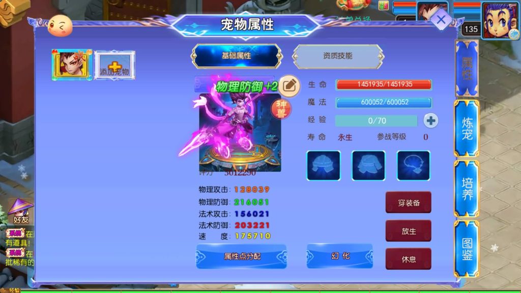 图片[15]-【梦幻西游】MT3换皮版本手游【幽魂西游突破2尊享挂机版】变态+攻略+源码+全自动搭建服务端+安卓端+苹果端+GM后台+玩家授权后台+视频搭建教程-梦三年Ym