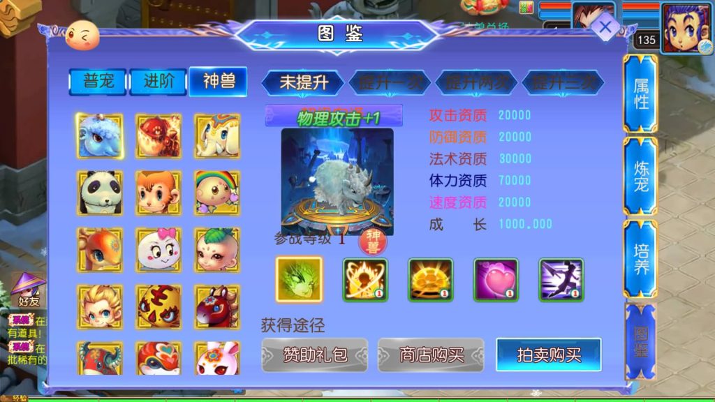 图片[16]-【梦幻西游】MT3换皮版本手游【幽魂西游突破2尊享挂机版】变态+攻略+源码+全自动搭建服务端+安卓端+苹果端+GM后台+玩家授权后台+视频搭建教程-梦三年Ym