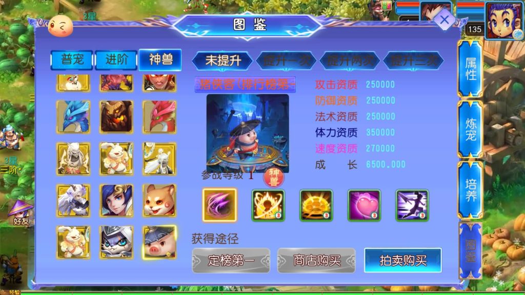 图片[20]-【梦幻西游】MT3换皮版本手游【幽魂西游突破2尊享挂机版】变态+攻略+源码+全自动搭建服务端+安卓端+苹果端+GM后台+玩家授权后台+视频搭建教程-梦三年Ym