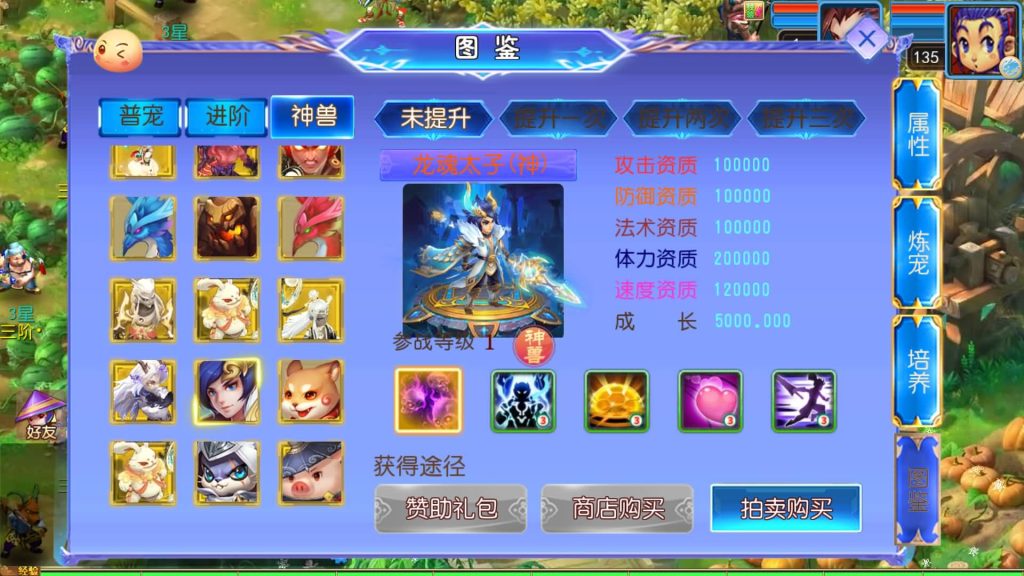 图片[21]-【梦幻西游】MT3换皮版本手游【幽魂西游突破2尊享挂机版】变态+攻略+源码+全自动搭建服务端+安卓端+苹果端+GM后台+玩家授权后台+视频搭建教程-梦三年Ym