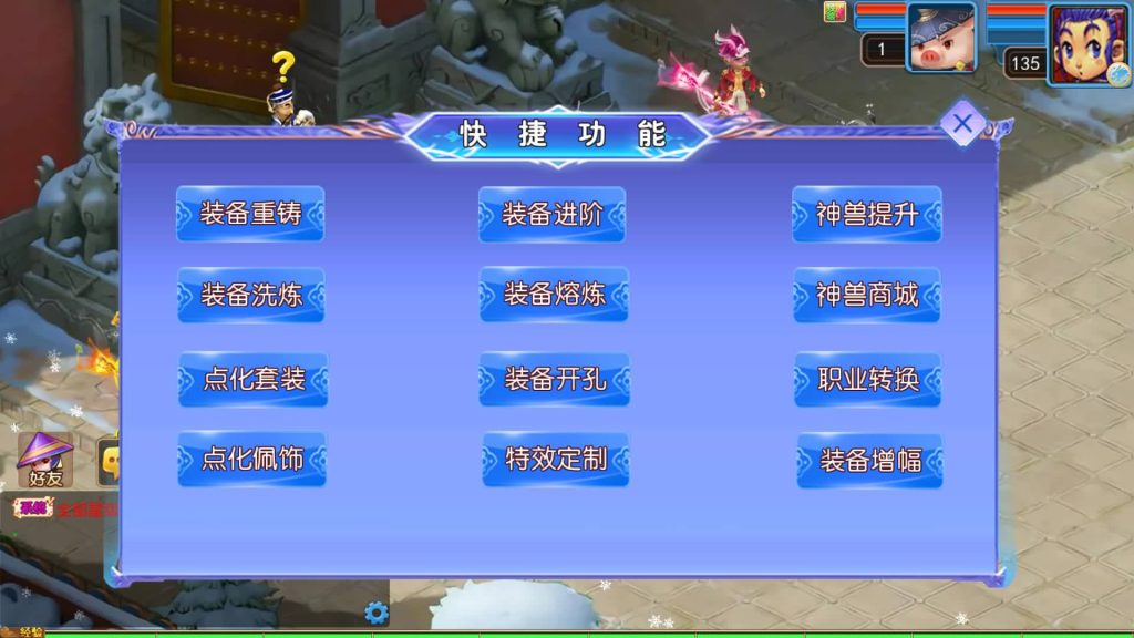 图片[3]-【梦幻西游】MT3换皮版本手游【幽魂西游突破2尊享挂机版】变态+攻略+源码+全自动搭建服务端+安卓端+苹果端+GM后台+玩家授权后台+视频搭建教程-梦三年Ym
