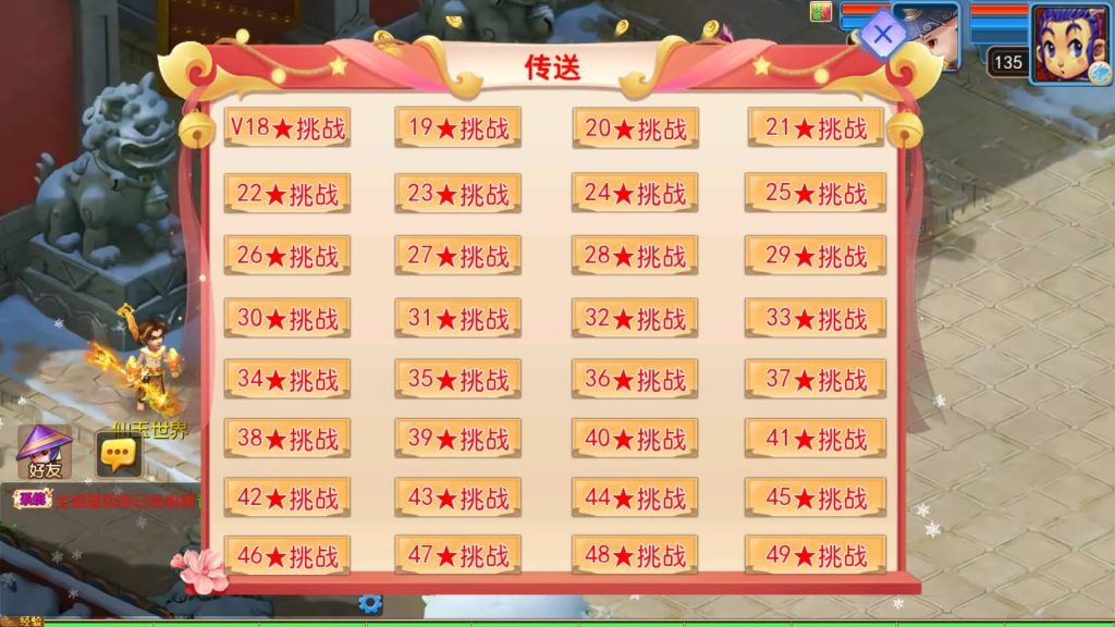 【梦幻西游】MT3换皮版本手游【幽魂西游突破2尊享挂机版】变态+攻略+源码+全自动搭建服务端+安卓端+苹果端+GM后台+玩家授权后台+视频搭建教程-梦三年Ym