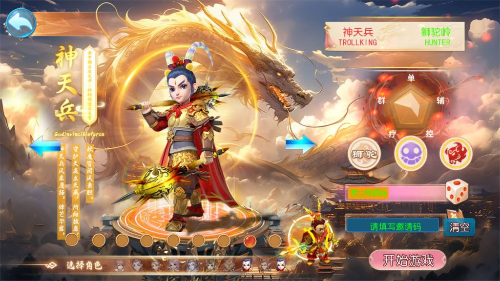 图片[5]-【梦幻西游】MT3换皮版本手游【幽魂西游突破版2】变态+攻略+源码+全自动搭建服务端+安卓端+苹果端+GM后台+玩家授权后台+视频搭建教程-梦三年Ym