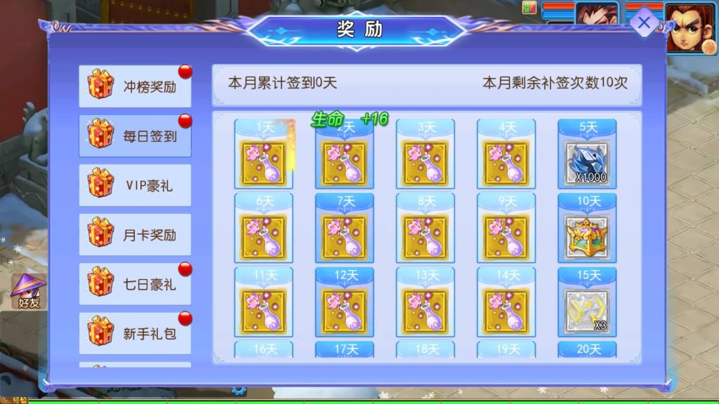 图片[7]-【梦幻西游】MT3换皮版本手游【幽魂西游突破版2】变态+攻略+源码+全自动搭建服务端+安卓端+苹果端+GM后台+玩家授权后台+视频搭建教程-梦三年Ym