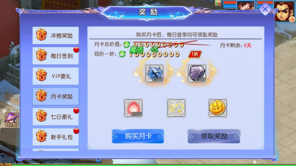 图片[8]-【梦幻西游】MT3换皮版本手游【幽魂西游突破版2】变态+攻略+源码+全自动搭建服务端+安卓端+苹果端+GM后台+玩家授权后台+视频搭建教程-梦三年Ym