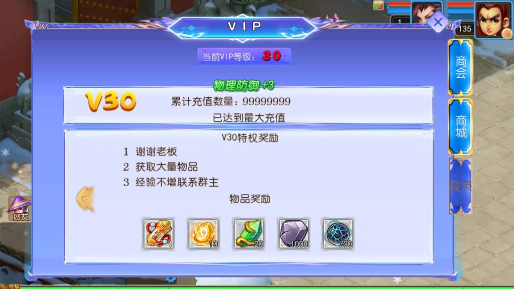 图片[12]-【梦幻西游】MT3换皮版本手游【幽魂西游突破版2】变态+攻略+源码+全自动搭建服务端+安卓端+苹果端+GM后台+玩家授权后台+视频搭建教程-梦三年Ym