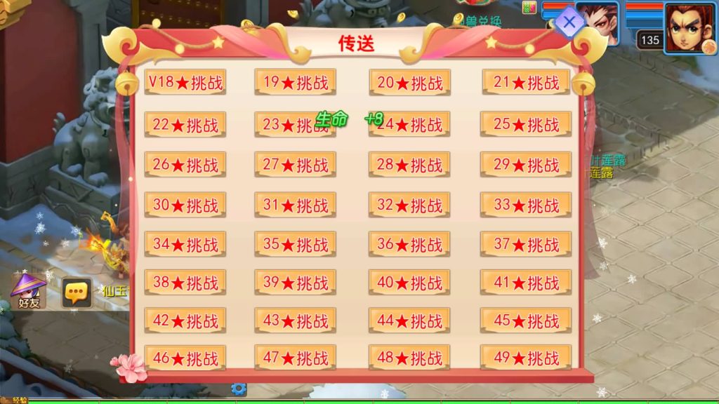 图片[13]-【梦幻西游】MT3换皮版本手游【幽魂西游突破版2】变态+攻略+源码+全自动搭建服务端+安卓端+苹果端+GM后台+玩家授权后台+视频搭建教程-梦三年Ym