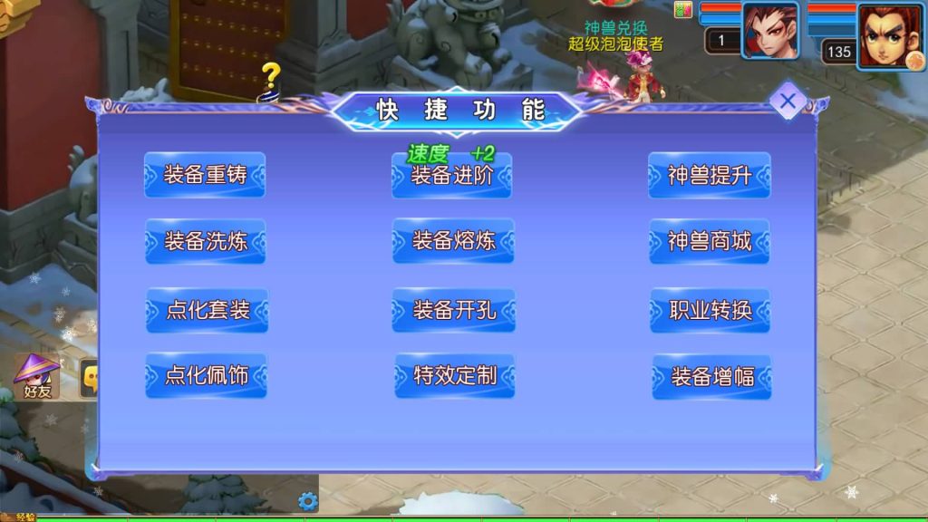 图片[4]-【梦幻西游】MT3换皮版本手游【幽魂西游突破版2】变态+攻略+源码+全自动搭建服务端+安卓端+苹果端+GM后台+玩家授权后台+视频搭建教程-梦三年Ym