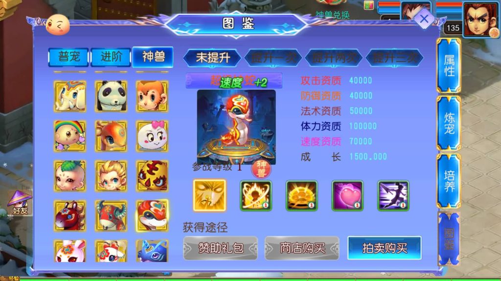 图片[20]-【梦幻西游】MT3换皮版本手游【幽魂西游突破版2】变态+攻略+源码+全自动搭建服务端+安卓端+苹果端+GM后台+玩家授权后台+视频搭建教程-梦三年Ym