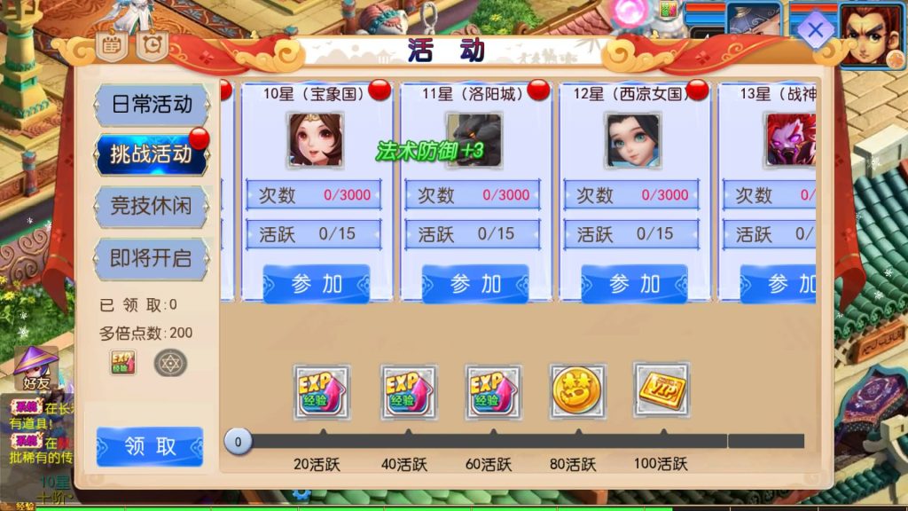 图片[22]-【梦幻西游】MT3换皮版本手游【幽魂西游突破版2】变态+攻略+源码+全自动搭建服务端+安卓端+苹果端+GM后台+玩家授权后台+视频搭建教程-梦三年Ym