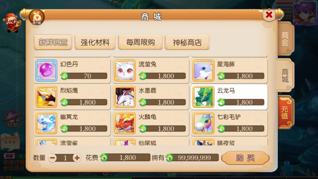 图片[16]-【梦幻西游】MT3换皮版本手游【养乐西游】+源码+全自动搭建服务端+安卓端+苹果端+GM后台+玩家授权后台+视频搭建教程-梦三年Ym