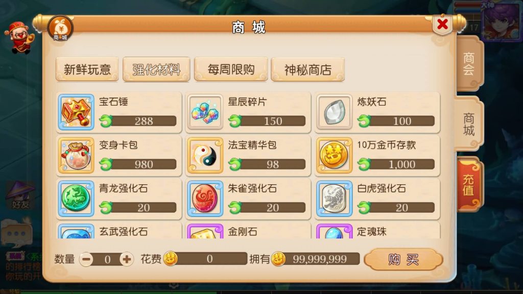 图片[17]-【梦幻西游】MT3换皮版本手游【养乐西游】+源码+全自动搭建服务端+安卓端+苹果端+GM后台+玩家授权后台+视频搭建教程-梦三年Ym