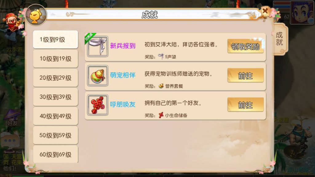 图片[5]-【梦幻西游】MT3换皮版本手游【雷霆西游】+源码+全自动搭建服务端+安卓端+苹果端+GM后台+玩家授权后台+视频搭建教程-梦三年Ym