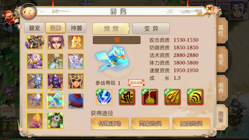 图片[12]-【梦幻西游】MT3换皮版本手游【雷霆西游】+源码+全自动搭建服务端+安卓端+苹果端+GM后台+玩家授权后台+视频搭建教程-梦三年Ym