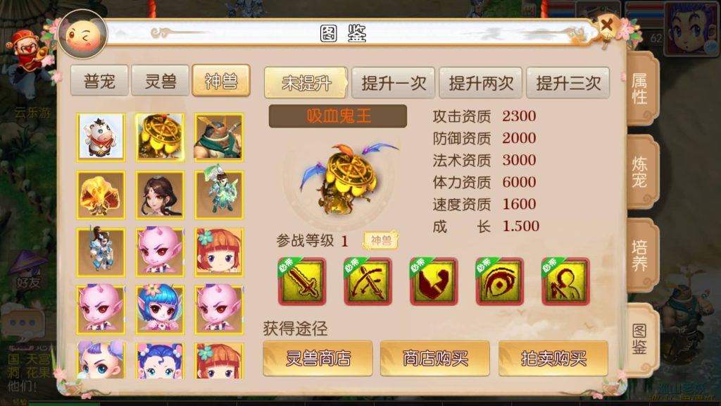 图片[13]-【梦幻西游】MT3换皮版本手游【雷霆西游】+源码+全自动搭建服务端+安卓端+苹果端+GM后台+玩家授权后台+视频搭建教程-梦三年Ym