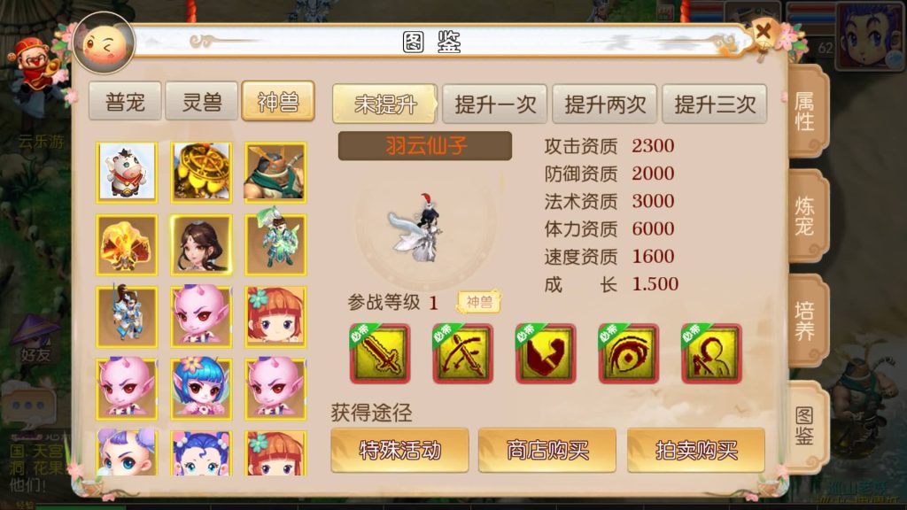 图片[15]-【梦幻西游】MT3换皮版本手游【雷霆西游】+源码+全自动搭建服务端+安卓端+苹果端+GM后台+玩家授权后台+视频搭建教程-梦三年Ym