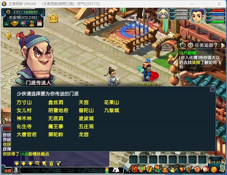 图片[6]-【花好精修王者西游】GGE2互通西游+最新整理Win系服务端+安卓+PC客户端+全套源码+视频搭建教程+源码发布教程-梦三年Ym