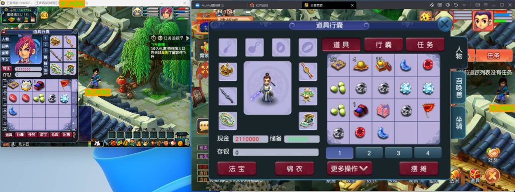 图片[11]-【花好精修王者西游】GGE2互通西游+最新整理Win系服务端+安卓+PC客户端+全套源码+视频搭建教程+源码发布教程-梦三年Ym