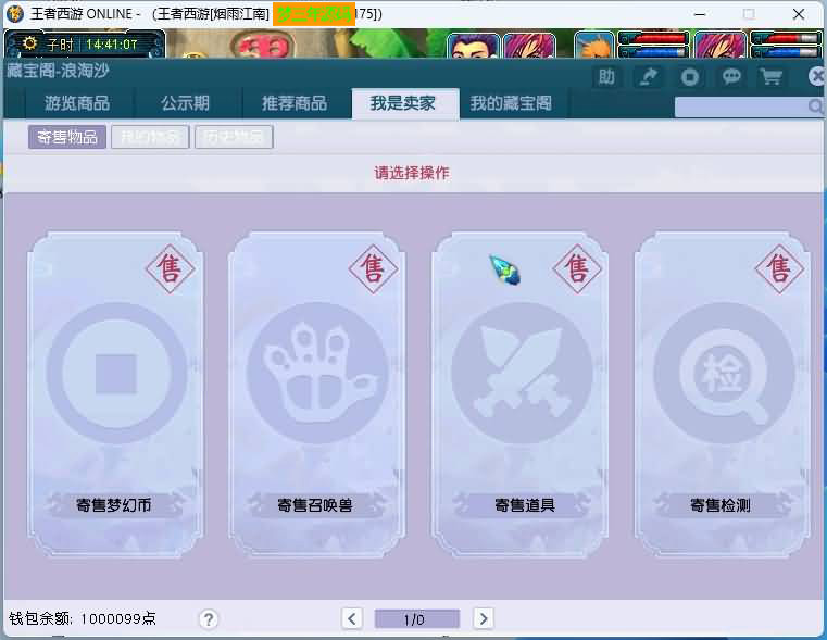 图片[13]-【花好精修王者西游】GGE2互通西游+最新整理Win系服务端+安卓+PC客户端+全套源码+视频搭建教程+源码发布教程-梦三年Ym