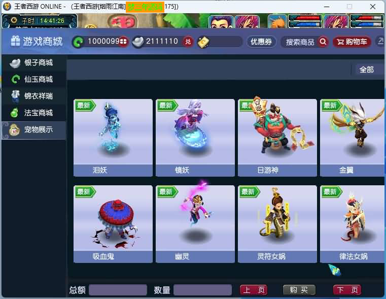 图片[14]-【花好精修王者西游】GGE2互通西游+最新整理Win系服务端+安卓+PC客户端+全套源码+视频搭建教程+源码发布教程-梦三年Ym