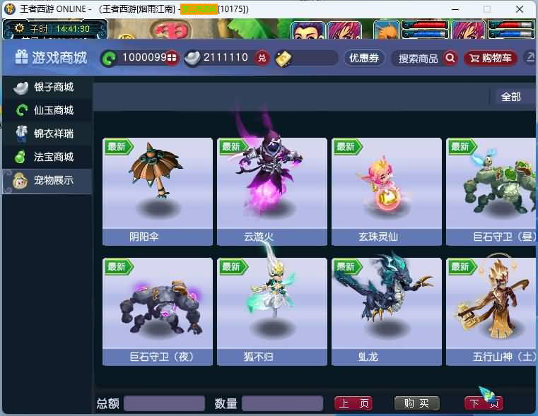 图片[4]-【花好精修王者西游】GGE2互通西游+最新整理Win系服务端+安卓+PC客户端+全套源码+视频搭建教程+源码发布教程-梦三年Ym